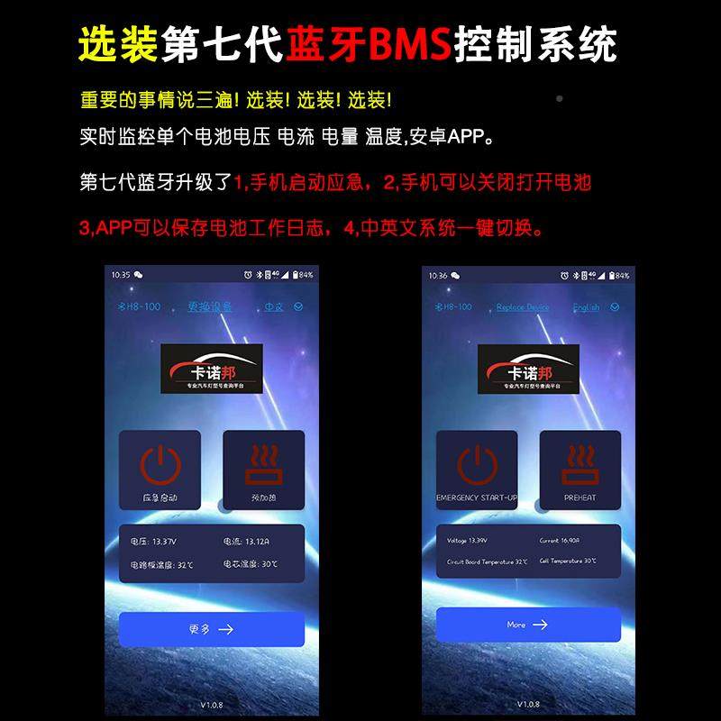 汽车锂电瓶锂电池动专用1h52V24电v电磷酸启铁锂蓄池AGM启停源应