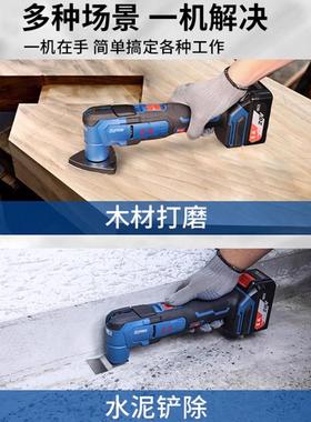 能万用宝锂电多功工具平木工修边切割打磨抛铲光机机DCMD20