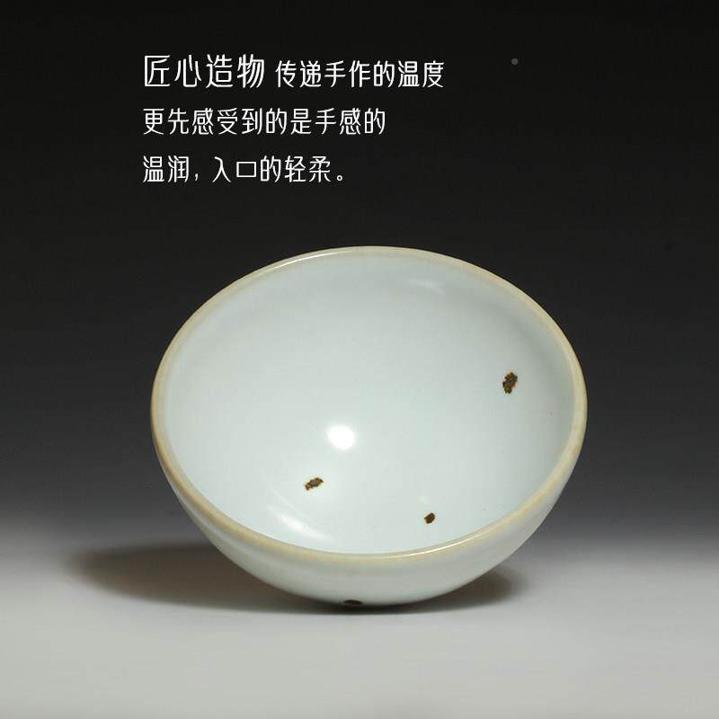 茶与器台湾陶艺章格铭汝窑铁斑师青青瓷豆青粉郎红圆杯KEH品杯茗