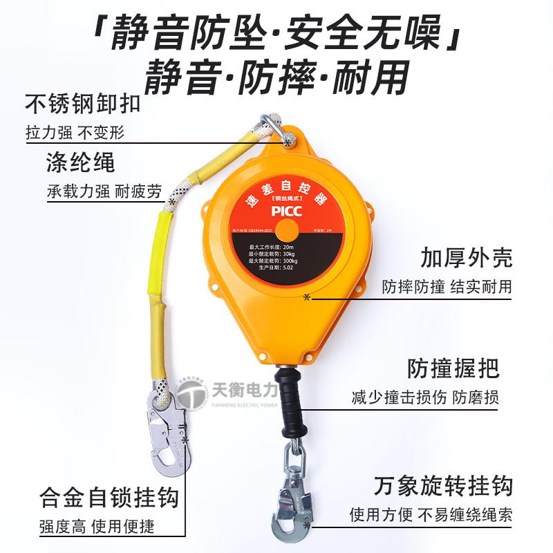 防撞速差自控器 10m米 20 铝金外壳国标防5mm双锁止 低FHF合噪音