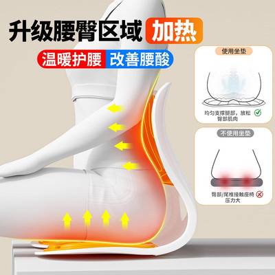 腰办公室加热靠腰部支撑护NCM坐垫靠背体人体工学座椅垫腰靠垫汽