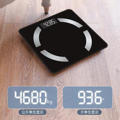 重计家用专体秤脂精准电子秤智能小型2体02FL5496新款体重计重计