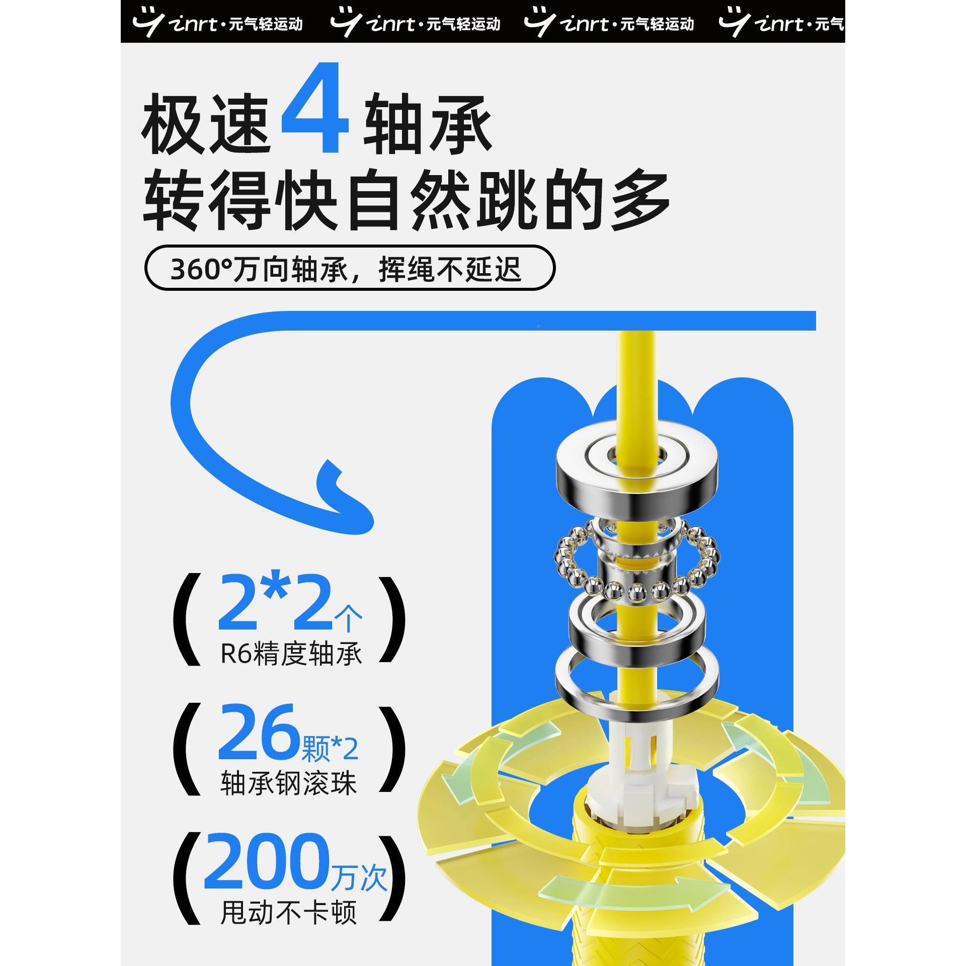 跳绳童小学专用一年级不打儿结YRT-多多竞速绳考比赛中考子小学生