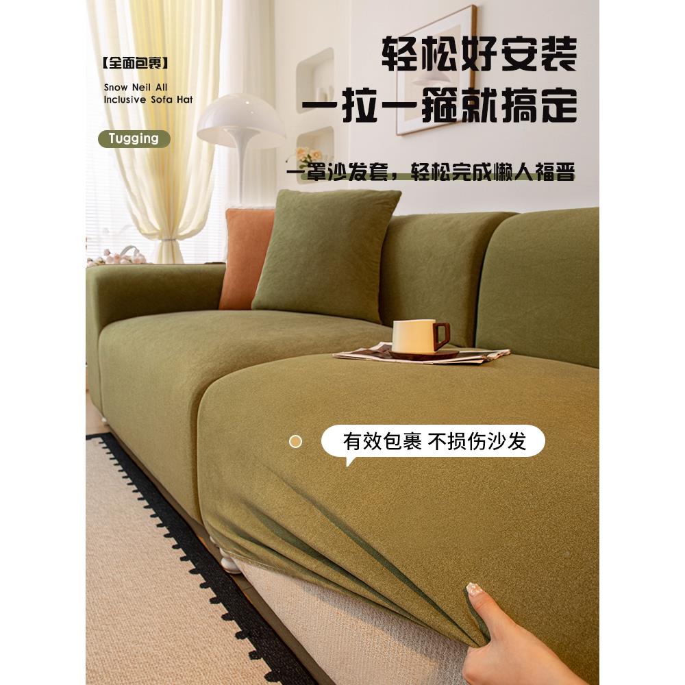 麂皮沙发套防猫抓客厅沙发垫绒通用皮保护罩笠沙发专用罩麂皮绒沙