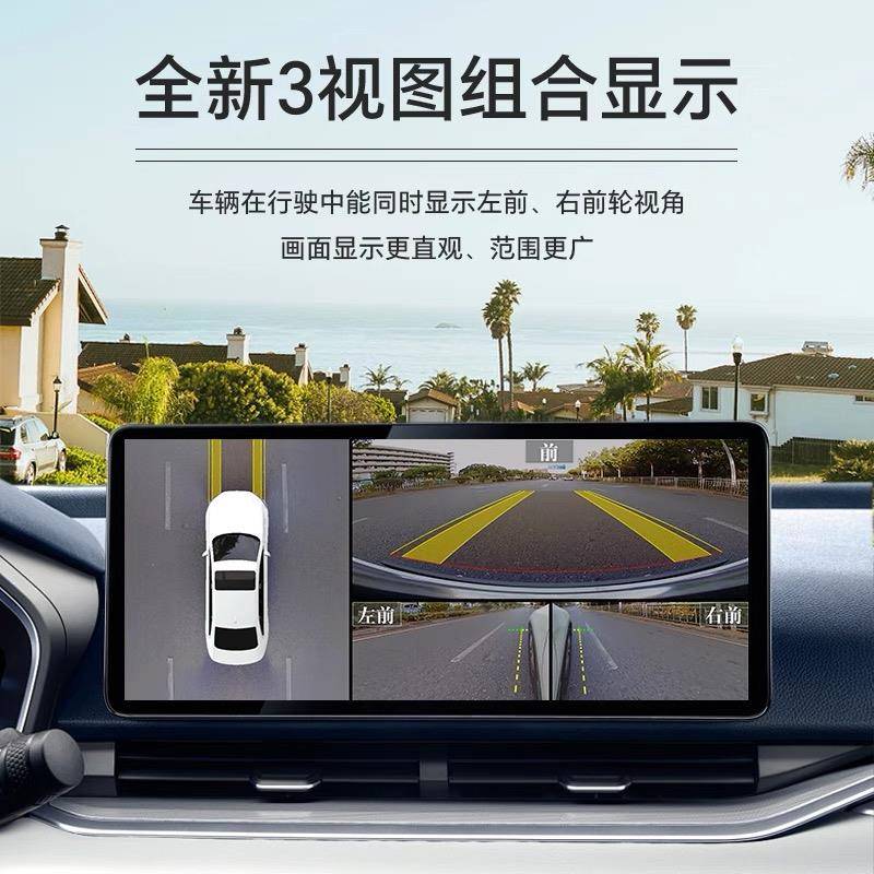 度景行车记录带倒车影像导航一体机车3仪650全景汽车影像全系统