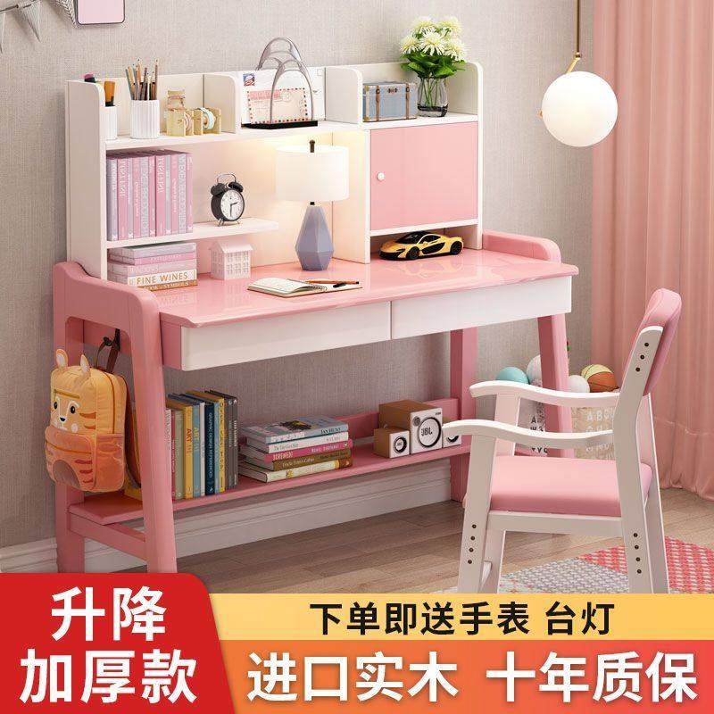 儿学习桌全实书桌书架体*一家用木可升降写字桌椅套童装小学生卧,住宅家具,红木书桌,淘宝优惠券,粉丝福利购,淘宝优惠卷