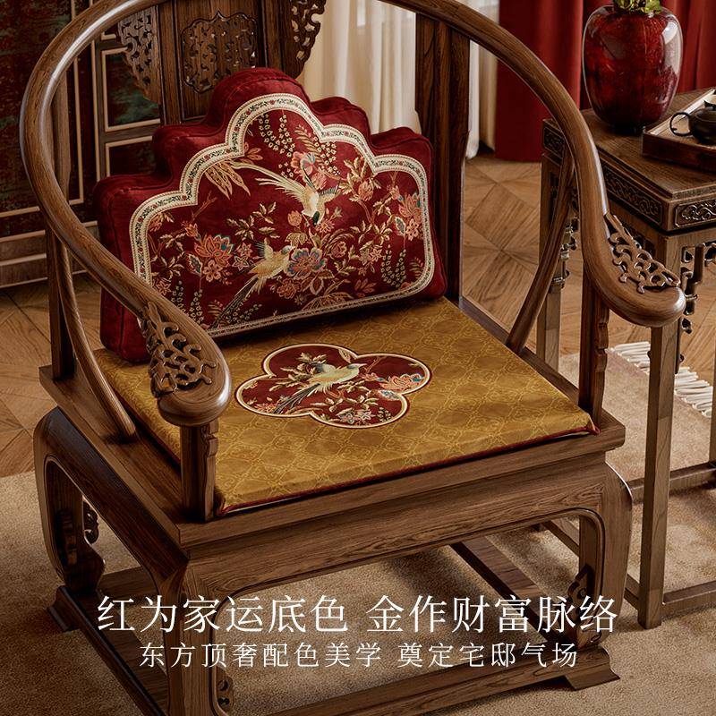 春和暖锦加明新中式椅垫红色氛围感太垫师椅保厚海绵坐垫