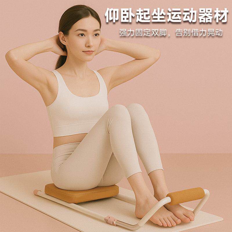 仰VJQ卧起坐助器家用健身运动器材腰子肚卷腹辅瘦减肥腹肌专用仰