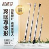 用欧立不制锈钢气弹簧 ODELIGAS多德规格定 适游艇舱门及家具五