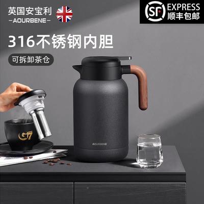 英国安热宝烧白利老茶焖茶壶保温壶大容量暖瓶家用闷茶壶泡茶水壶