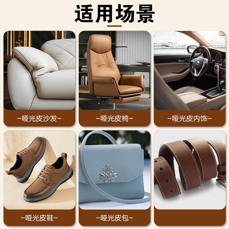 哑光皮皮维修工具套装/沙发坑洞修覆水性色浆椅破损修补新翻色革