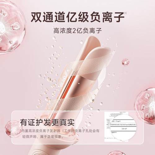 卷发一棒三合0mm器全自动LN-888多神大卷直两用直发梳大波浪女2电