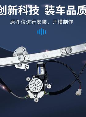 适于 于用马2//5/M/M6丘比特玻璃支升降器总成24886海带电机架电