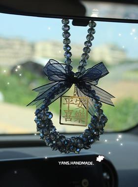 紫罗兰水晶挂汽镜车挂乐件汽车后视挂件流行汽76845车件和平与快