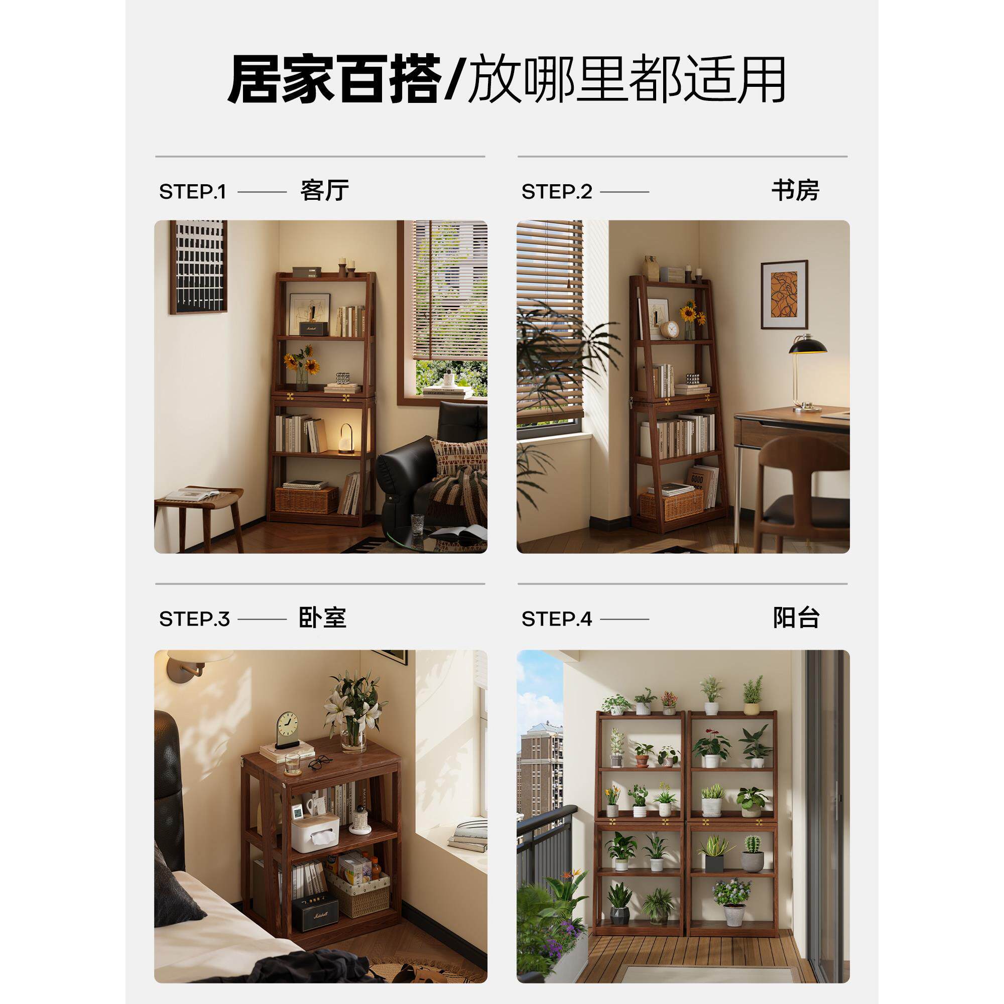 实木床头书架1082地折叠置架落可家用梯形绘本收纳物书柜一体靠墙
