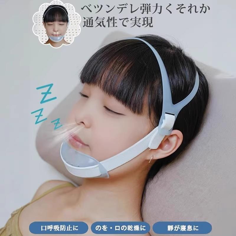 日本儿童张嘴吸闭呼吸矫正MBP器口呼矫正腺嘴神器样体肥大面容矫