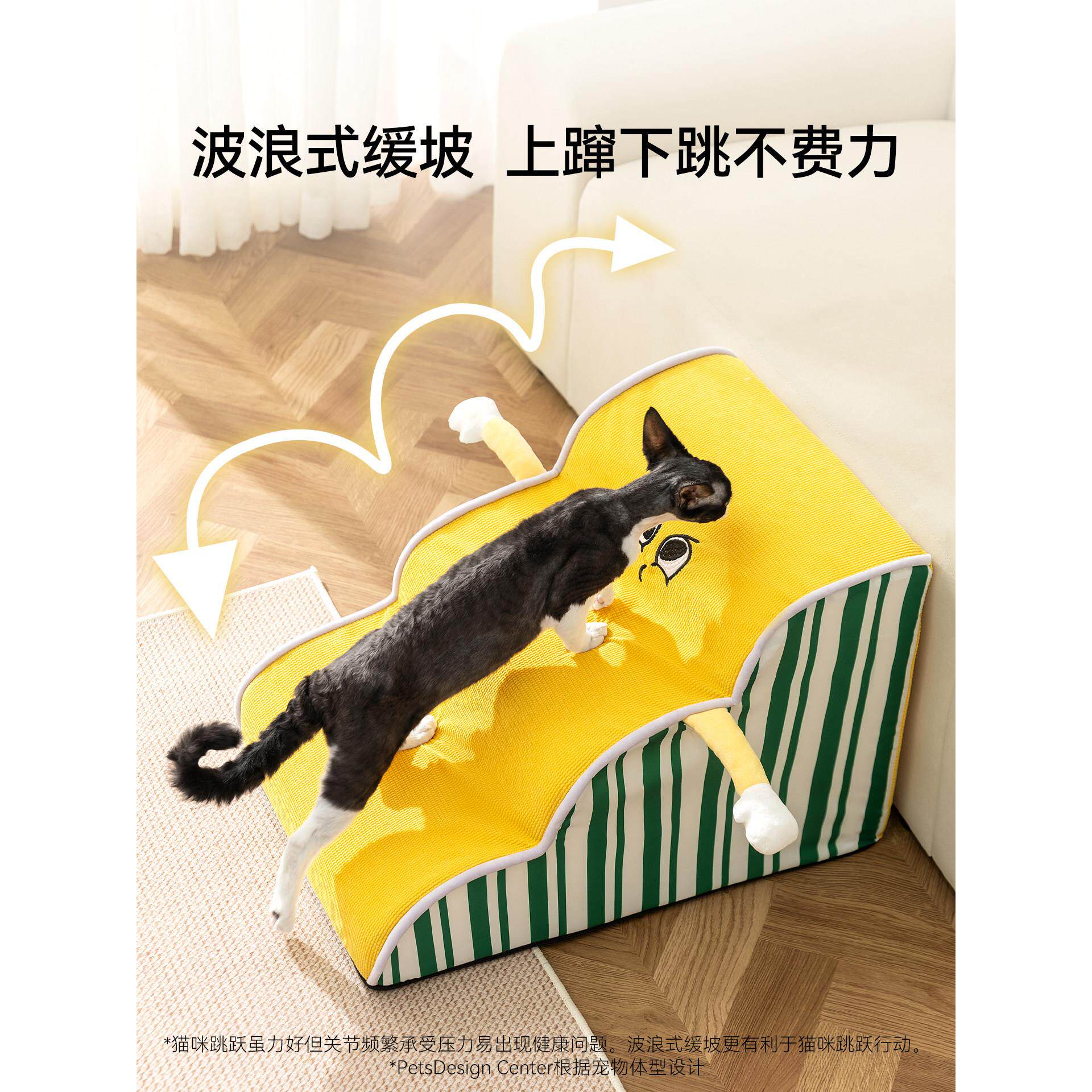 猫咪2510MJML楼梯年楼猫年犬宠物梯床老边台阶宠物爬梯四季通老用