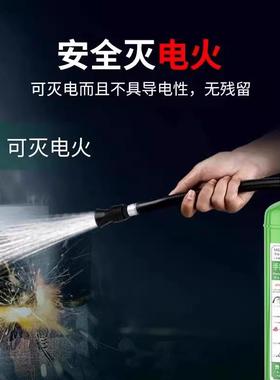 2L水基15198灭火器家用3提L商店用车车载用用工厂年检小型手式消