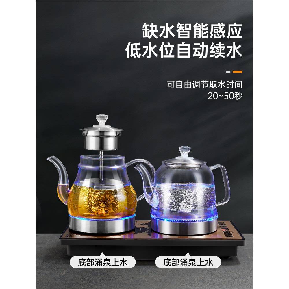 全自动烧壶自动上水电水壶茶台一烧水壶泡茶专用热体煮茶CSH-A01