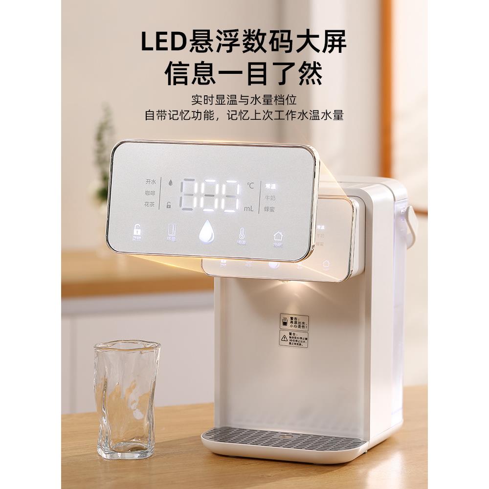 酷迪熊即热式饮水288机静饮台式直热水机用家机桌面烧水饮机办公