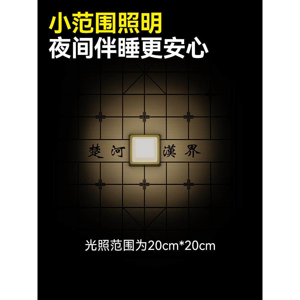 小灯弱光室睡眠床卧头特暗超暗483婴儿护眼光微光夜不刺眼低亮度