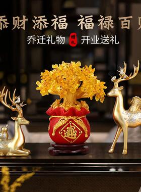 TT4805件祝福摆件金玉满酒堂柜饰发财树摆现代简约装风格家居饰品