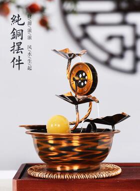 风轮水招纯财526C加轮铜流水装品摆件客厅办公室循环饰水乔迁新居