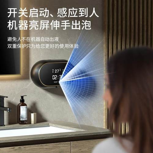 能感应自动洗手液智机充电抑泡沫菌应皂MYX W2液器洗感手机泡泡免