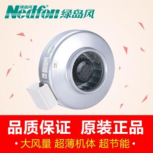 绿岛风圆形机离心管道风机排气扇风送静音强力抽机排烟管Nedfon\/