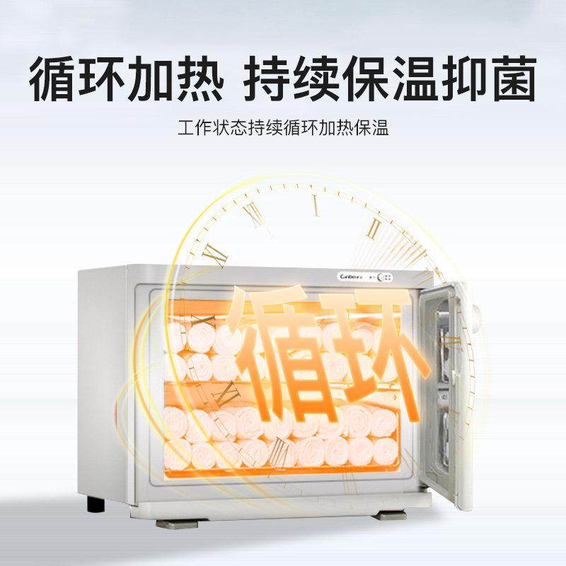 毛巾消毒MPR60A-1柜院商用小台型式湿巾蒸汽加热美容专毛用烘干收,厨房电器,商用消毒柜,淘宝优惠券,粉丝福利购,淘宝优惠卷