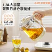 AC养全生壶家用多功能电热烧水壶玻自动璃煮茶壶保温办公室小YZ