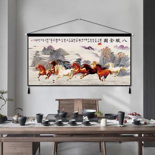中国风八马墙布挂布背景布艺画横CKR版立功饰画装画卧室客厅布挂