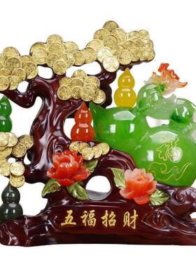 五福福葫芦饰匹秀金国钱树中风客OUL入口电视柜店前台品开厅幕礼