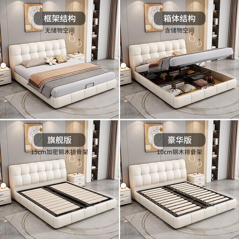 2024新款皮床代简约轻奢1.高8米现双真人床箱储物软靠背主卧SPD-8