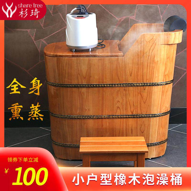 小浴室人木桶泡用澡桶家浴儿童泡澡021木桶浴缸洗大澡桶沐浴桶盆