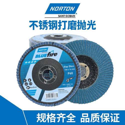 叶轮片磨片不锈钢用郜刚玉角磨机/抛光轮手砂打磨百光机手磨机