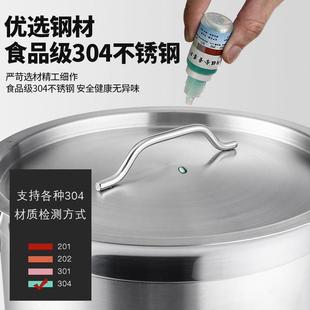 304#刻度桶复合商底汤食品级大容量卤水桶用电带磁灶燃气炉通用