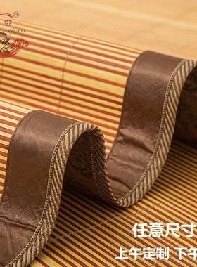 凉席1.5米床双面1直筒.8m竹席ACI子1.05定制席1.2米夏床季凉定做2