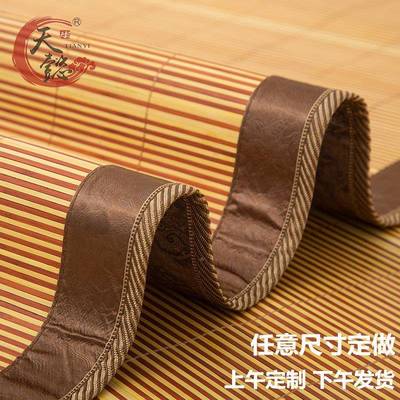 凉席1.5米床双面1直筒.8m竹席ACI子1.05定制席1.2米夏床季凉定做2