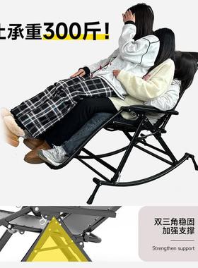 摇摇椅躺椅午折椅QGG-30叠靠休背子老人家用阳休闲夏季懒人藤台编