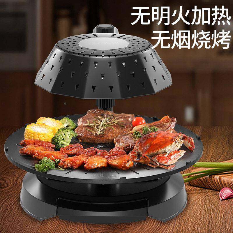 韩式肉烧烤炉多功能室内LY-005电烤盘家用无不粘烤机转自动旋烤烟