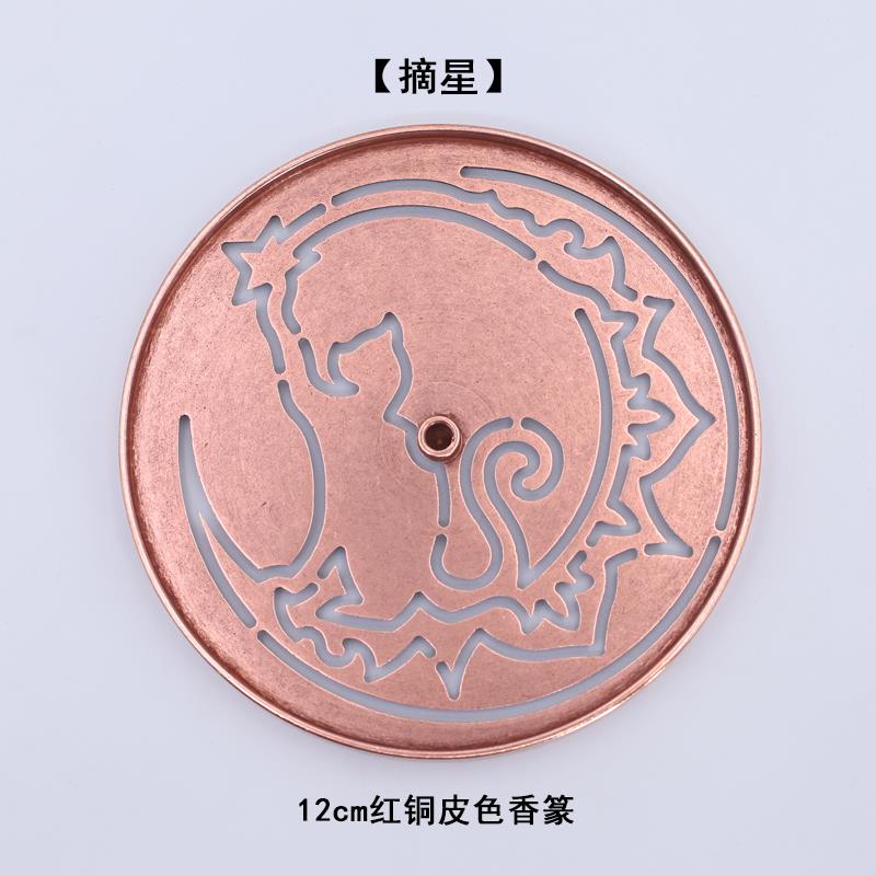 【9/12cm/14.8cm】红檀铜做旧z100篆木柄香打篆拓香用具灰香压工