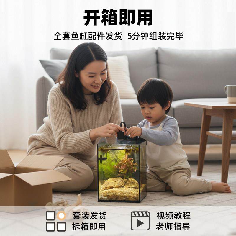 客厅小型生YGTOP2态鱼缸套装滤制氧过桌面迷你斗鱼用水族家箱白超