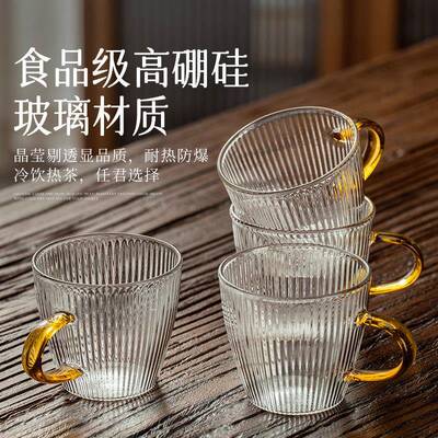 玻璃小茶杯家用喝功迷夫茶具套泡组带把手柄主人你W01271品茗下午