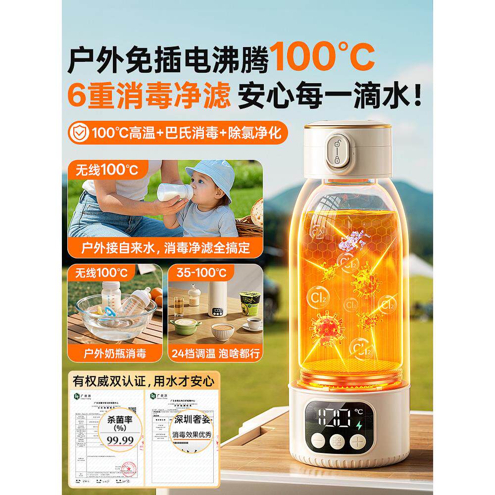 免插便携式烧杯旅行水烧水壶小型保烧水杯TN温恒温电水热加热杯电