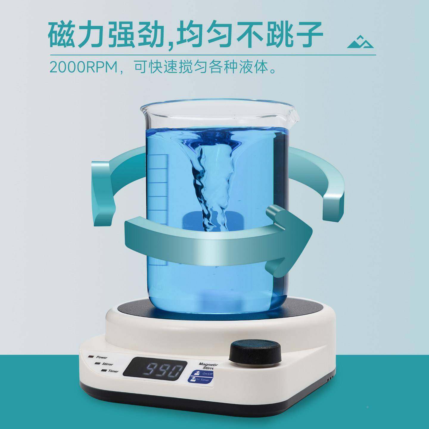 多迷你磁力搅器加热恒温联拌数显搅拌台小型大容量电磁搅拌机,五金/工具,其它仪表仪器,淘宝优惠券,粉丝福利购,淘宝优惠卷