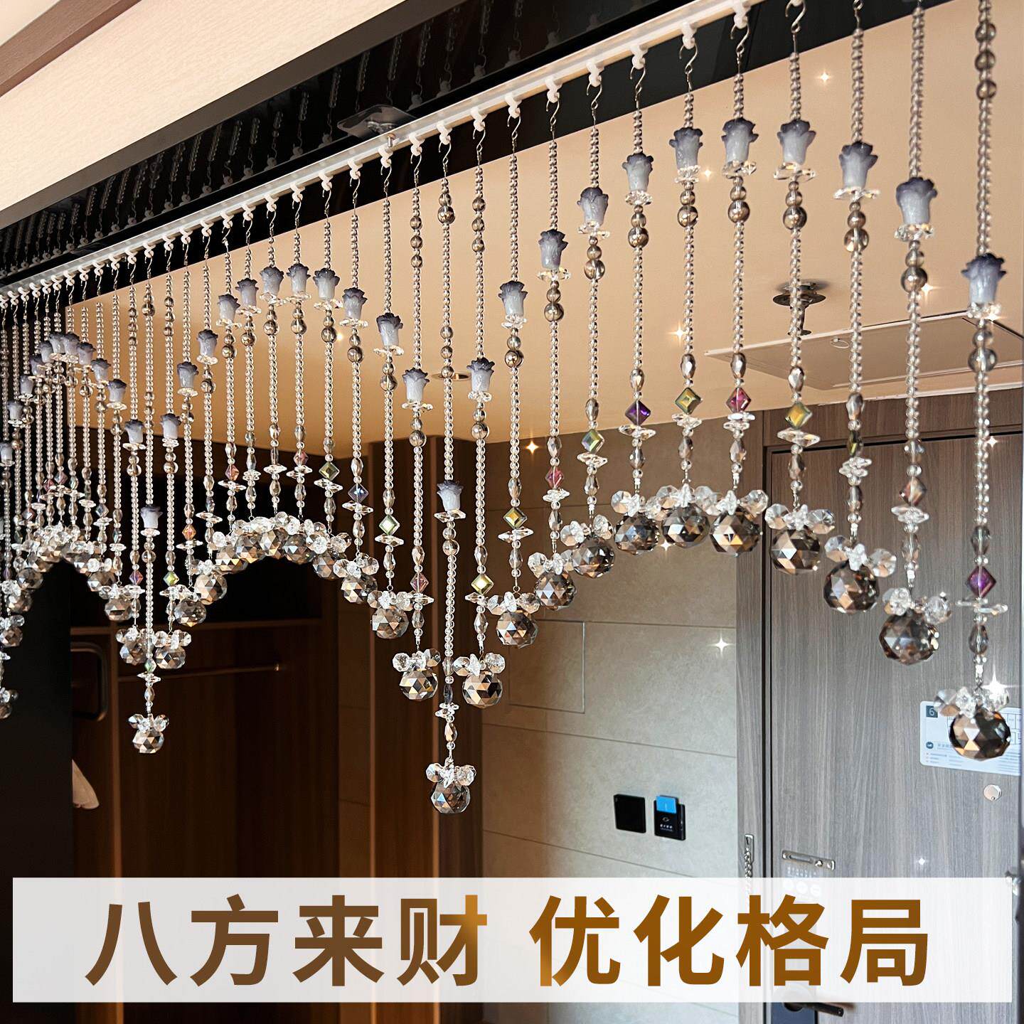 新款断水晶珠帘打门帘客厅隔帘入户-20玄关卫生间过道芦帘子免葫