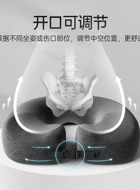 痔疮肛瘘术后坐术垫肛周痔疮肛脓肿专垫手后部HDN-0护理屁股垫男