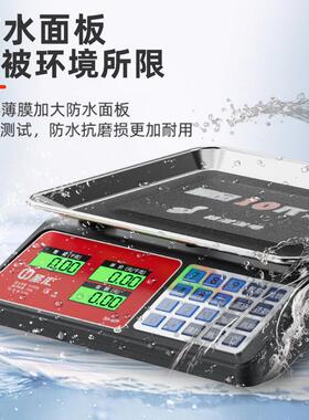 2025新克款摆摊菜生SH-609-4卖意商用精准做电子秤30kg高精度重计