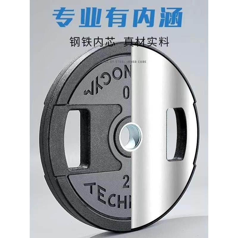 泰诺健款U杠铃片健WUB身商房用家用包胶大孔Pcm5男哑铃片奥杆手抓